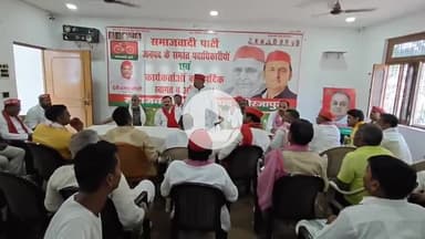 मिर्ज़ापुर: समाजवादी पार्टी ने पंचायत, विधानसभा व एमएलसी चुनाव को लेकर लोहिया ट्रस्ट रमई पट्टी में की बैठक