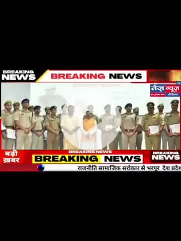 सहारनपुर से शुरू हुआ ऑपरेशन सवेरा अब पूरे प्रदेश में घूम रहा है #वायरलन्यूज #viralnews #viralkhabar #