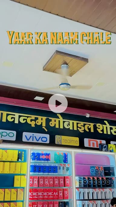 Anandam mobile showroom churu 

#chururajasthan