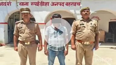 नानपारा: रुपईडीहा पुलिस ने माननीय न्यायालय द्वारा जारी गिरफ्तारी वारंट के अनुपालन में एक वारंटी को किया गिरफ्तार