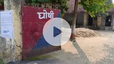 घोसी: घोसी पुलिस ने गुमानीबगीचा गांव से एक वारंटी को किया गिरफ्तार, जेल भेजा