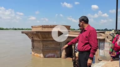 मथुरा: वृन्दावन: यमुना किनारे बसी कालोनियों में घुसा यमुना का पानी, डीएम ने किया निरीक्षण