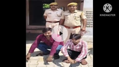 वज़ीरपुर: सवाई माधोपुर थाना कुंडेरा ने गंभीर मारपीट के प्रकरण में वांछित दो अभियुक्तों को किया गिरफ्तार