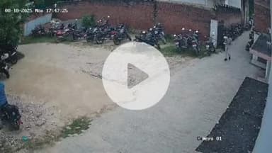 सुल्तानपुर: शहर के दीवानी चौराहे स्थित एमएलसी कार्यालय के पास दिनदहाड़े चोरी हुई बाइक, चोरी की वारदात सीसीटीवी में कैद