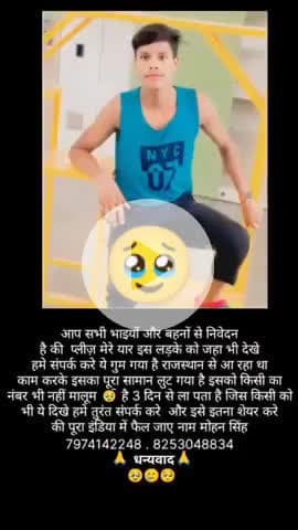 my dost name mohan singh 
please pura india seyar karo 🥹🙏