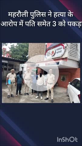 हौज खास: महरौली: पत्नी की हत्या कर कब्रिस्तान में दफनाया, पति समेत तीन गिरफ्तार