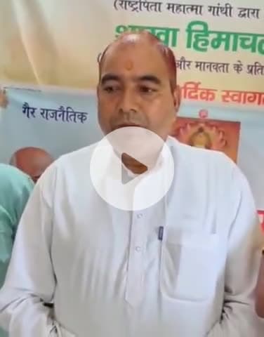 दाड़लाघाट: हरिजन सेवक संघ हिमाचल प्रदेश एवं हरिजन कल्याण समिति की शालाघाट में हुई बैठक