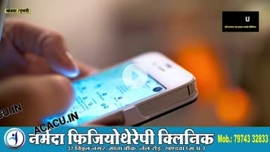 11 दिन तक बुजुर्ग दंपत्ति को डिजिटल अरेस्ट कर ₹50 लाख की ठगी.खबर सुनकर हिल जाएंगे आप