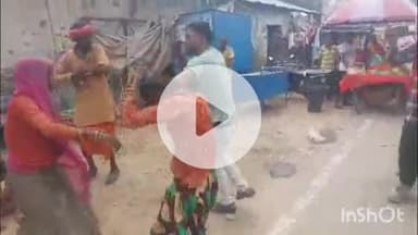 किशनगढ़: पुरानी मिल क्षेत्र में आपसी विवाद के चलते युवक और युवती आपस में भिड़े, सरेराह लात-घुसे चले, वीडियो हुआ वायरल