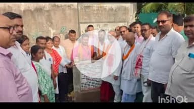 चौपारण: कस्तूरबा गांधी बालिका प्लस टू आवासीय विद्यालय मानगढ़ में चाहरदिवारी योजना का विधायक मनोज यादव ने किया शिलान्यास