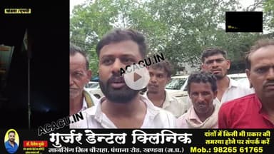 तिरंगे का अपमान नहीं करेंगे बर्दाश्त कलेक्टर को युवाओं ने आकर की शिकायत.