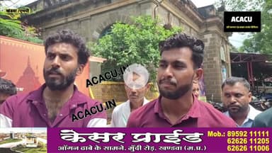 पूरे गांव में है कीचड़.नहीं होती ग्राम पंचायत कोंडावत में सुनवाई. कलेक्टर को शिकायत