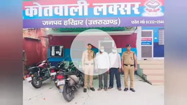 लक्सर: लक्सर कोतवाली पुलिस ने हबीबपुर कुड़ी गांव से न्यायालय के आदेश पर 2 वारंटी को किया गिरफ्तार