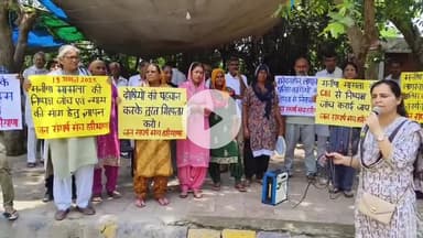 थानेसर: मनीषा की मौत मामले को लेकर जन संघर्ष मंच हरियाणा का प्रदर्शन, CBI जांच की मांग, सीएम को सौंपा ज्ञापन