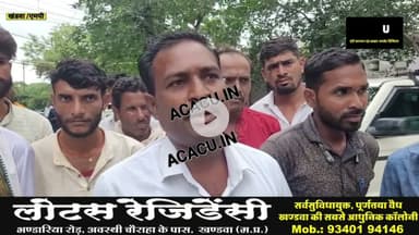 पंचायत सहायक सचिव और सचिव सरकारी पैसे से खुद का भर रहे हैं घर.! कलेक्टर को शिकायत