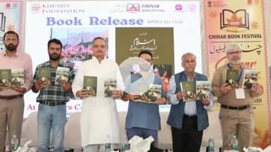 रामपुर: रज़ा पुस्तकालय ने कश्मीर के श्रीनगर में आयोजित चिनार पुस्तक महोत्सव 2025 में भाग लिया