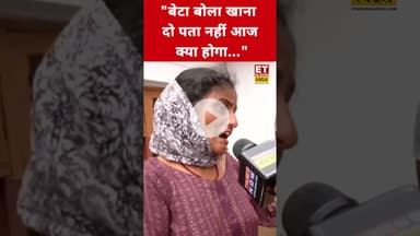 Kathua Cloudburst से पीड़ित महिला ने रोते हुए बताई पूरी कहानी! #kathua #kishtwar #cloudburst #shorts