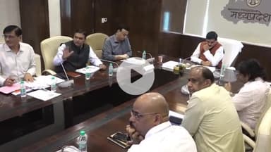 हुज़ूर: भोपाल मंत्रालय में CM मोहन यादव की अध्यक्षता में हुई कैबिनेट बैठक