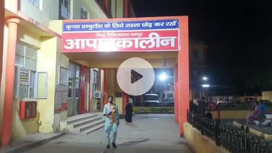 रामपुर: छिपियान मोहल्ला में कृष्ण जन्माष्टमी की शोभायात्रा के दौरान पुरानी रंजिश के चलते दो युवकों ने एक युवक को पीटकर किया घायल