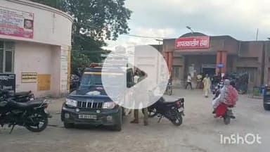 बहराइच: रामगांव थाना क्षेत्र में डीएम की अनुमति से भूमि से खोदा गया भ्रूण, रेप के मामले में आरोपी जिला कारागार में है निरूद्ध