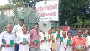 बुदनी: खटपुरा गांव के ग्रामीणों ने कलेक्टर के नाम सौंपा ज्ञापन, वन भूमि पर पट्टा न मिलने से हैं परेशान