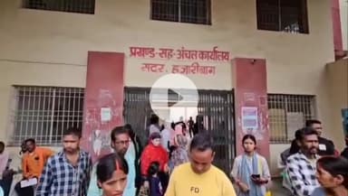 हज़ारीबाग: हजारीबाग: सदर अंचल कार्यालय की लापरवाही से परेशान आमजन