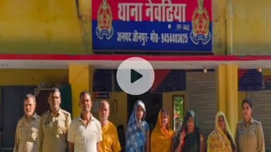 मड़ियाहू: नेवढ़िया पुलिस ने शांति भंग के मामले में छह आरोपितों को किया गिरफ्तार