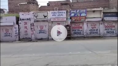 भिवानी: अध्यापिका मनीषा के हत्यारों की गिरफ्तारी की मांग को लेकर भिवानी के बावड़ी गेट पर व्यापारियों का विरोध प्रदर्शन