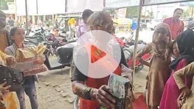 झांसी: छोटे बच्चों ने बुजुर्ग महिला से गहने ठगे, इलाईट चौराहे पर नकली नोटों की गड्डी थमाकर हुए फरार, महिला थाने पहुंची रो-रोकर