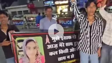 करनाल: मनीषा मामले में अंबेडकर चौक पर युवाओं का प्रदर्शन, इंसाफ की गुहार