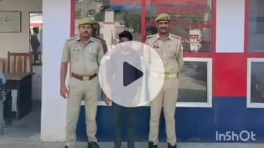 नानपारा: नानपारा में नाबालिक को भगाने के आरोपी को पुलिस ने किया गिरफ्तार