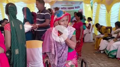 हज़ारीबाग: हजारीबाग जिला आयुष समिति ने टाटीझरिया प्राथमिक स्वास्थ्य केंद्र में शिविर का आयोजन किया