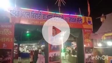 बिधूना: कस्बा स्थित पंडित अटल बिहारी वाजपेई प्रदर्शनी मेले में लखीमपुर खीरी जनपद निवासी झूला मलिक के रुपये व दो मोटर हुई चोरी