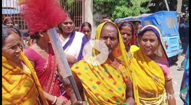 संपतचक: चकरहिमा के ग्रामीणों ने शराब धंधेबाजों के खिलाफ खोला मोर्चा, गौरीचक थाना में किया प्रदर्शन