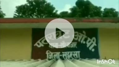 पतरघट: पतरघट थाना पुलिस द्वारा एक वारंटी गिरफ्तार