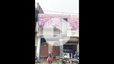 पांकी: कोचिंग में नाबालिग छात्रा से दुष्कर्म, संचालक फरार