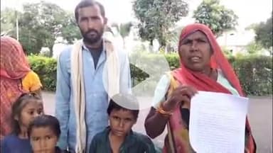 टीकमगढ़: मां की पुलिस अधीक्षक से न्याय की गुहार, सास, ससुर और पत्नी पर बेटे की हत्या का आरोप, जतारा पुलिस पर रिश्वत का आरोप