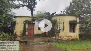 कोंडागांव: करनपुर में खंडहर हो चुका स्कूल भवन, खुले आसमान के नीचे पढ़ने को मजबूर बच्चे, ग्रामीणों ने कलेक्टर को सौंपा ज्ञापन