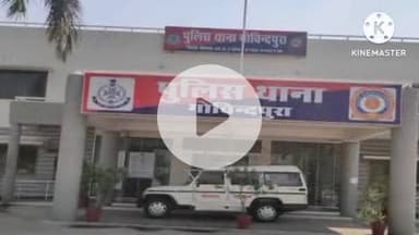 हुज़ूर: भोपाल में झपटमार गैंग का खौफ, दिनदहाड़े हुईं तीन वारदातें!