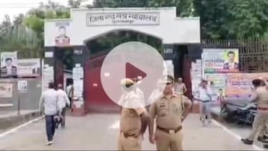 लंभुआ: जगदीशपुर के रहने वाले युवक को नाबालिग से रेप करने के मामले में मिली 10 साल के कारावास की सजा, ₹22000 का लगा अर्थदंड