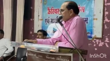 गुना: गुना के उत्कृष्ट विद्यालय में रोजगार विभाग द्वारा कैरियर काउंसलिंग कार्यक्रम आयोजित, छात्रों को दिए मार्गदर्शन