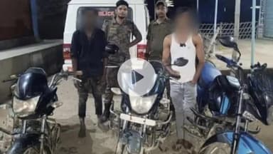 परिहार: भारत से चोरी कर नेपाल ले जा रहे थे बाइक, बेला पुलिस ने दो चोरों को तीन बाइक संग पकड़ा