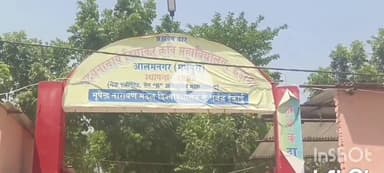 आलमनगर: यूभीके कॉलेज कडामा आलमनगर में 27 अगस्त को अंतर महाविद्यालय मार्शल आर्ट प्रतियोगिता, विद्वानों का लगेगा जमावड़ा