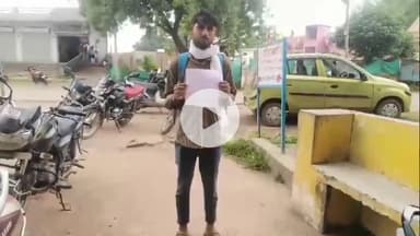 पवई: पवई से पन्ना जा रहे युवक का बैग गायब, पुलिस थाने में शिकायत दर्ज