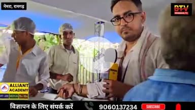 Shibu Soren के श्रद्ध भोज में उमड़ा जन सैलाब 10 लाख लोग पहुचें। क्या क्या है भोज में।
Hemant Soren Kalpana Murmu Soren Vinod Kumar Pandey Jmm Jharkhand #जयझारखंड