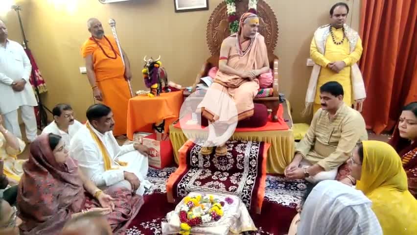 #मुंबई_महाराष्ट्र भव्य एवं दिव्य चातुर्मास्य व्रत अनुष्ठान 
 पावन दर्शन का सौभाग्य 
आज पूज्यपाद अनंत श्री विभूषित उत्तराम्नाय ज्योतिष्पीठाधीश्वर जगद्गुरू शंकराचार्य भगवान श्री 1008 अविमुक्तेश्वरानंद सरस्वती जी महाराज के चातुर्मास (कोरा केंद