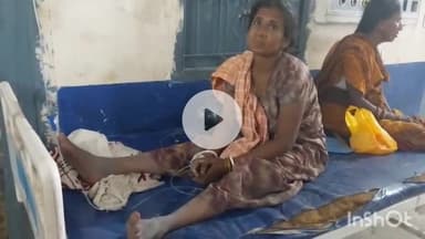 कौआकोल: नावाडीह गांव में करंट लगने से एक महिला जख्मी, अस्पताल में भर्ती कर नवादा रेफर किया गया