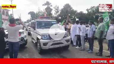 राहुल गांधी का ऐतिहासिक स्वागत, वोटर अधिकार यात्रा बनी जनआंदोलन, देबू सिंह ने बोला मतदाता की आवाज बुलंद होगी