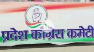 मड़ियाहू: कांग्रेस कार्यकर्ताओं ने मडियाहू में निकाला मशाल जुलूस