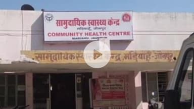 मड़ियाहू: सामुदायिक स्वास्थ्य केंद्र मड़ियाहूं में नियमित टीकाकरण के माइक्रो प्लान की एक दिवसीय कार्यशाला हुई आयोजित